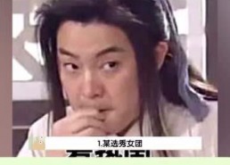 吃瓜娱乐是真的吗,真相还是谣言？