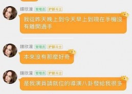娱乐吃瓜酱尺寸图