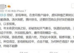 娱乐吃瓜酱文言文,古风趣味谈