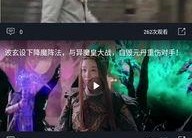 娱乐吃瓜酱过年视频下载,盘点过年期间的精彩瞬间