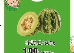 免费吃瓜每日大赛是真的吗,真相还是噱头？