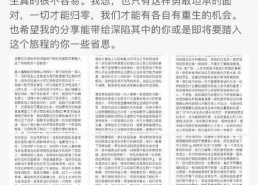 近期娱乐圈吃瓜事件总结,近期热点事件大盘点