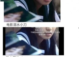 穿书吃瓜娱乐圈文,吃瓜群众逆袭成顶流