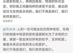 年度报告娱乐吃瓜酱