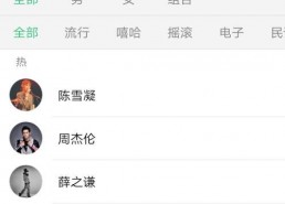 娱乐吃瓜专用音乐