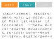 娱乐吃瓜搞笑剪辑小说在线阅读,娱乐吃瓜搞笑剪辑小说精选