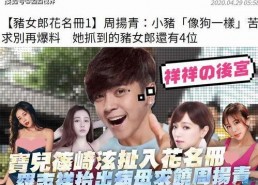 娱乐圈吃瓜态度,揭秘明星背后的真相与八卦