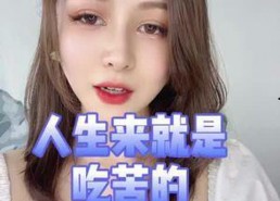 娱乐吃瓜喵姐是谁呀,网络红人的魅力与影响力