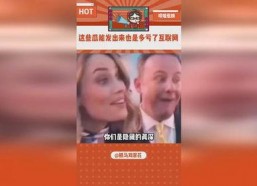 娱乐吃瓜号的内容,明星们的幕后故事大揭秘！