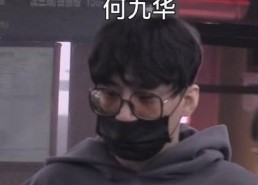 娱乐吃瓜君修手机,揭秘手机维修背后的故事