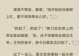 吃瓜娱乐圈玄学小说下载,娱乐圈玄学小说下载探秘