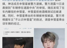 吃瓜娱乐明星头像男,揭秘娱乐圈男星们的“吃瓜”瞬间