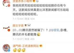 娱乐吃瓜酱开学自我介绍,趣味横生的开学自我介绍