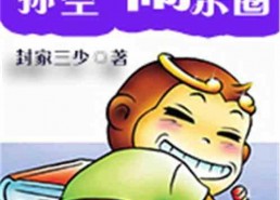 娱乐吃瓜小象小说,揭秘娱乐圈背后的秘密与笑料