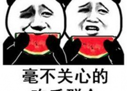 娱乐吃瓜有趣名字大全,盘点娱乐圈那些令人捧腹的“吃瓜”昵称