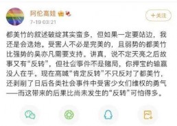 娱乐圈吃瓜话题大全,揭秘明星幕后故事与热点事件