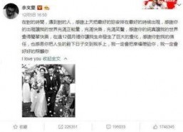 贵阳娱乐吃瓜事件真相揭秘