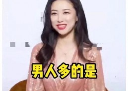 娱乐圈翻天了吃瓜主播,吃瓜主播揭秘惊天秘闻