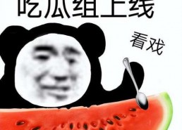 吃瓜娱乐圈被打假,吃瓜群众见证真相揭晓