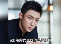 娱乐圈吃瓜爆料男星是谁,吃瓜爆料，揭秘那位神秘男星的真实身份