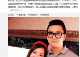 娱乐圈直播间吃瓜事件,揭秘明星幕后真相