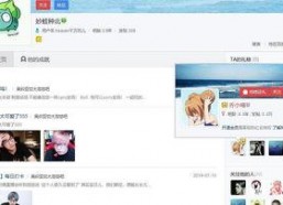 b站娱乐区主播吃瓜,主播吃瓜背后的精彩故事