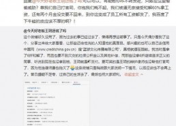 娱乐吃瓜速报,吃瓜速报，揭秘明星幕后故事