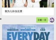 一线吃瓜娱乐圈百度云资源,独家百度云资源深度解析