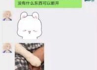 娱乐吃瓜酱网名大全,娱乐吃瓜酱带你领略独特ID风采