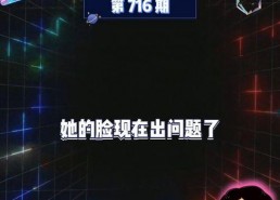 吃瓜娱乐2023,热点事件回顾与盘点