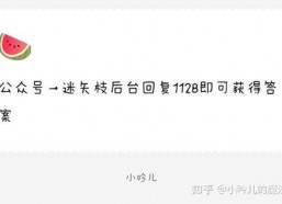 娱乐圈吃瓜爆料列表,明星幕后故事大揭秘