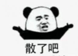 吃瓜娱乐圈的大番薯,番薯的瓜田奇遇记