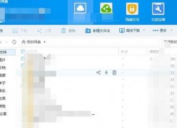 三线吃瓜娱乐圈百度网盘,揭秘幕后故事，网盘资源大揭秘