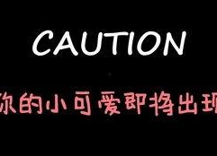 娱乐吃瓜酱公主是谁,她是谁？背后的故事与影响力