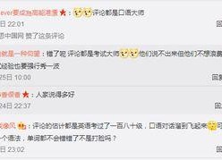 娱乐吃瓜酱语音评论文案,揭秘娱乐圈幕后真相的语音评论文案