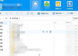 吃瓜娱乐圈爆料八卦百度网盘,吃瓜群众必看百度网盘爆料汇总