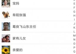 娱乐吃瓜微信群怎么进去