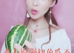 娱乐吃瓜酱30天