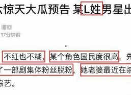 娱乐圈吃大瓜营销号,那些你不知道的幕后大瓜！