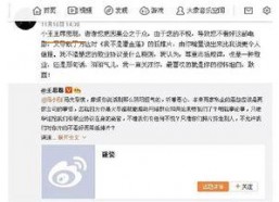 娱乐精神吃瓜群众