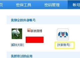 娱乐吃瓜账号怎么变现,揭秘网红变现全攻略