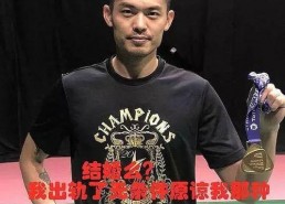 娱乐吃瓜渣男文案