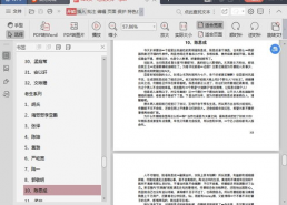 421页娱乐圈吃瓜群主,揭秘421页吃瓜群主背后的故事