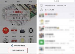 娱乐影视吃瓜小程序下载,跟随“吃瓜”小程序，畅游影视娱乐世界