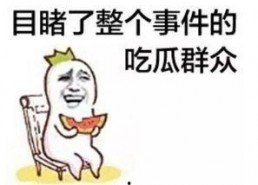 718娱乐吃瓜官网入口看天气,天气变化背后的娱乐风云”