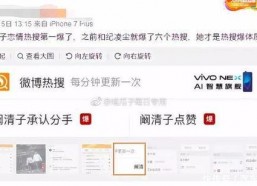 吃瓜娱乐圈情感文案,娱乐圈瓜田情感风云录