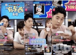 抖音娱乐圈吃瓜直播,吃瓜直播带你揭秘明星幕后故事