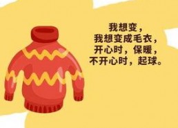 吃瓜娱乐图片文案生活